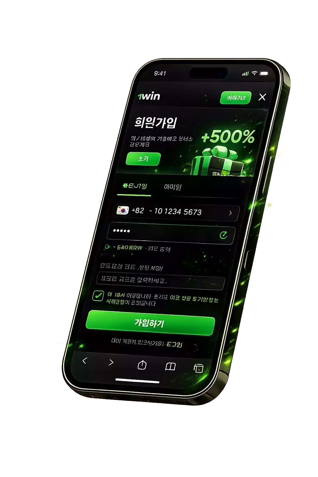 1win KR Register 2