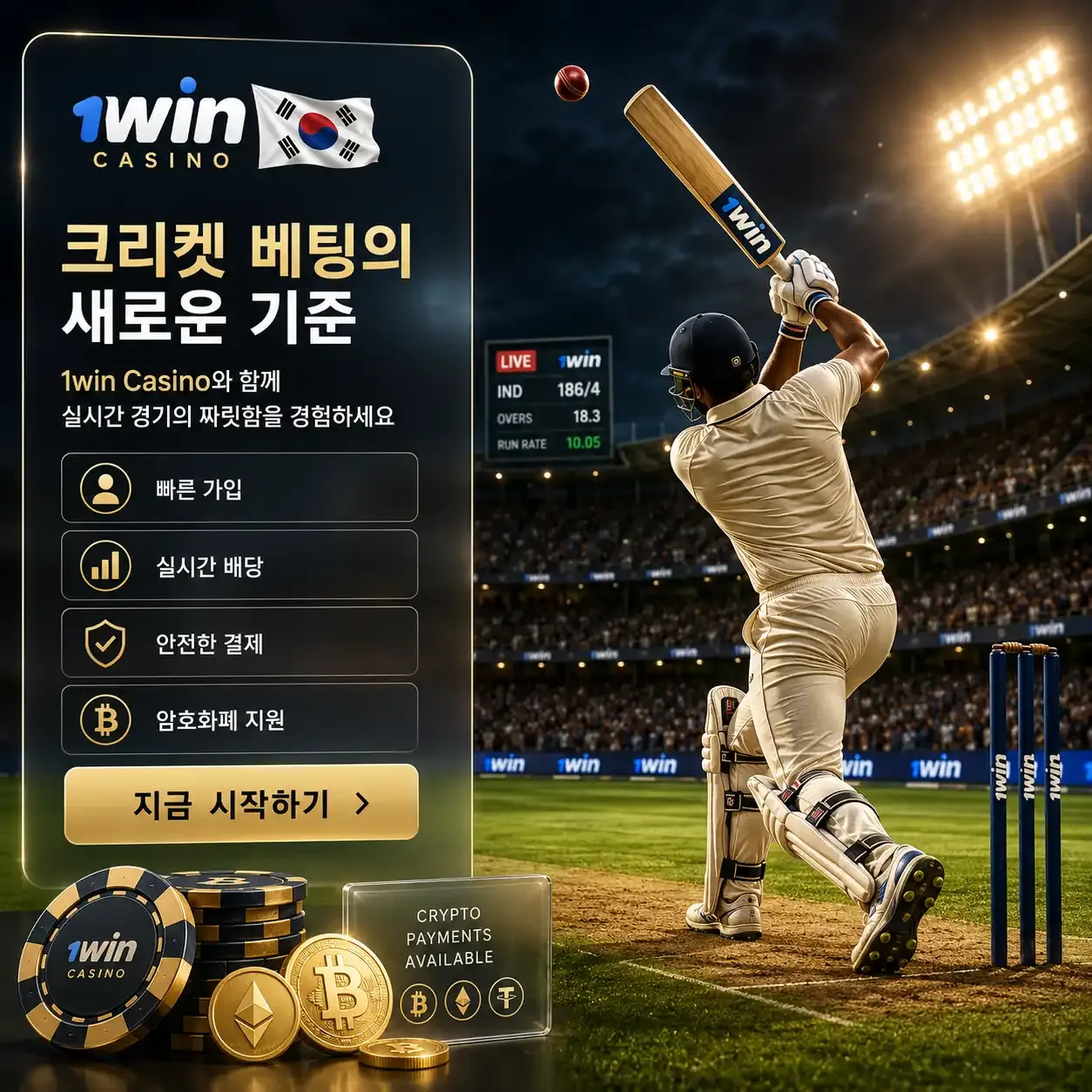 Cricket KR Main 1.webp